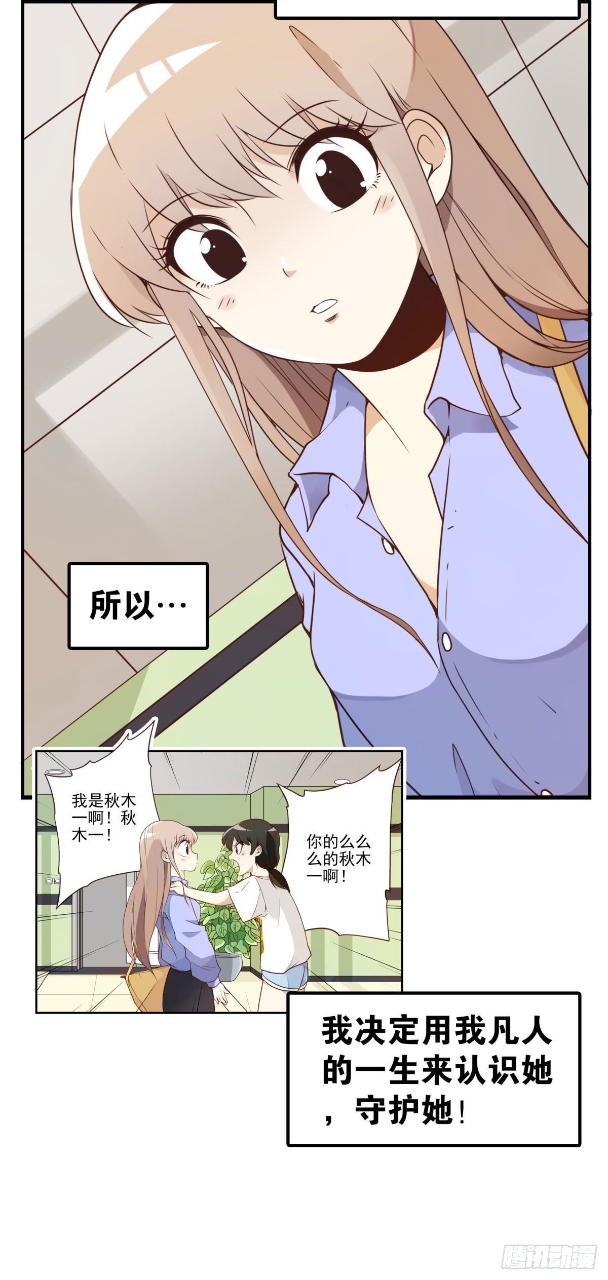 预告来袭5