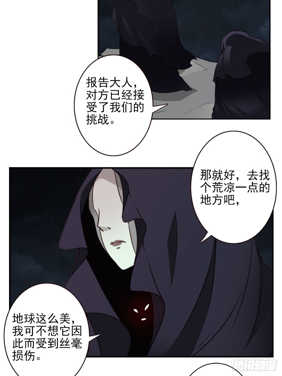 30-情绪本源11