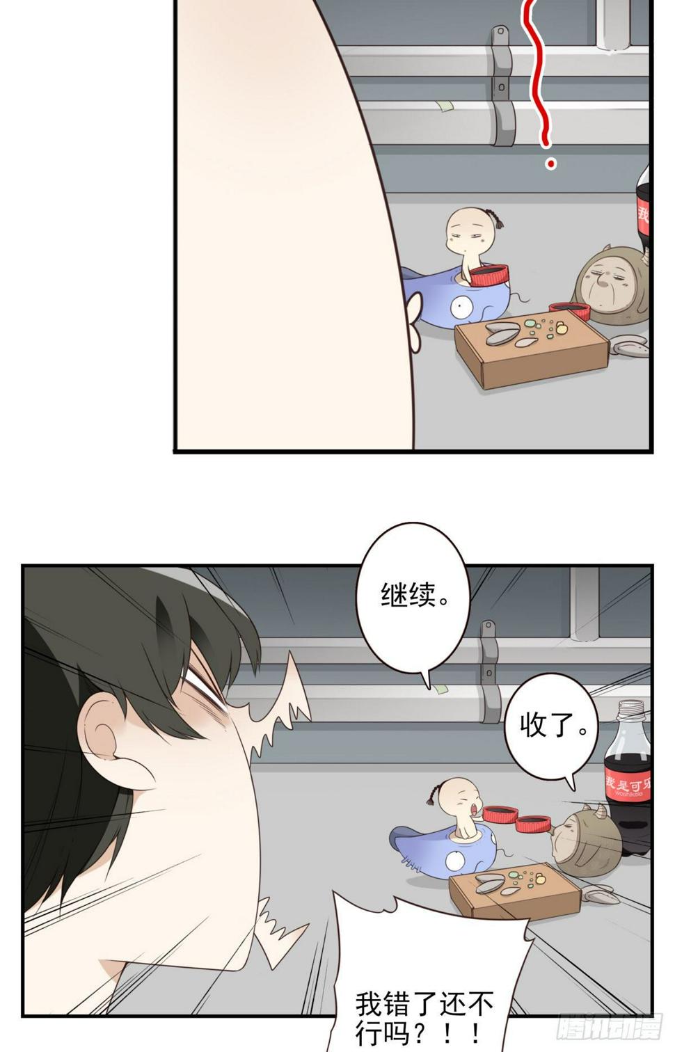012-蓄气反击4