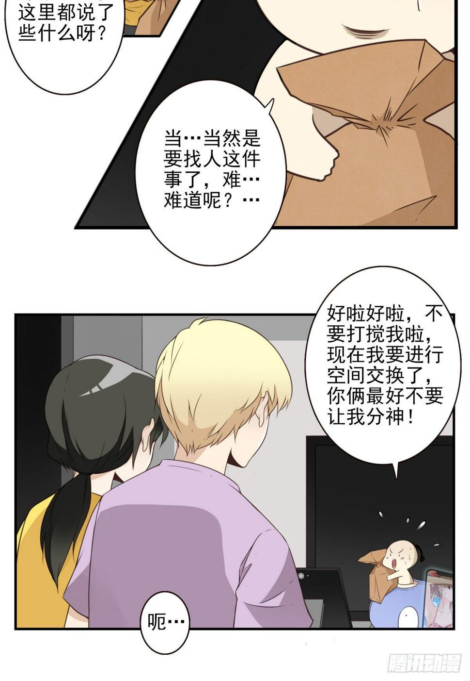 016-解救兄弟9