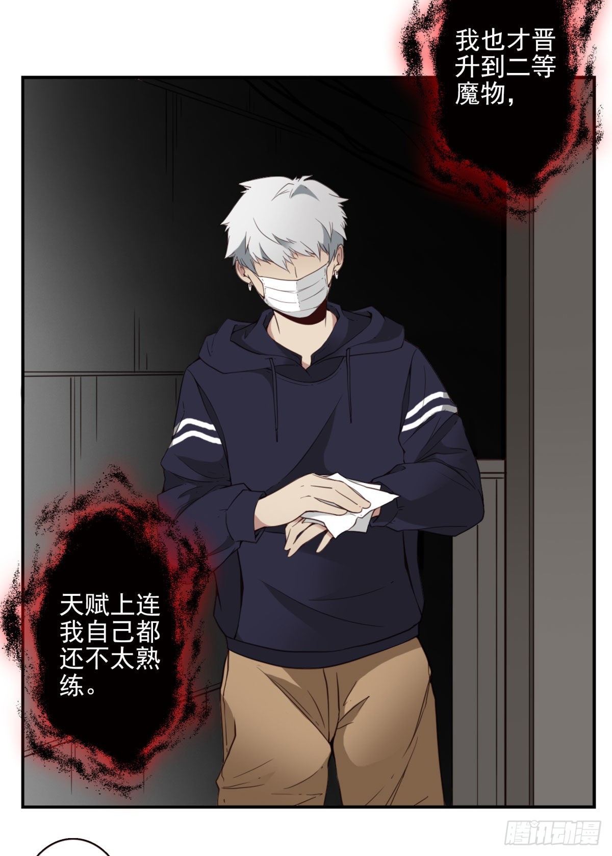 040-要去你去2