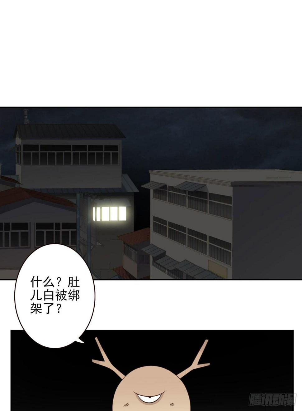 016-解救兄弟27