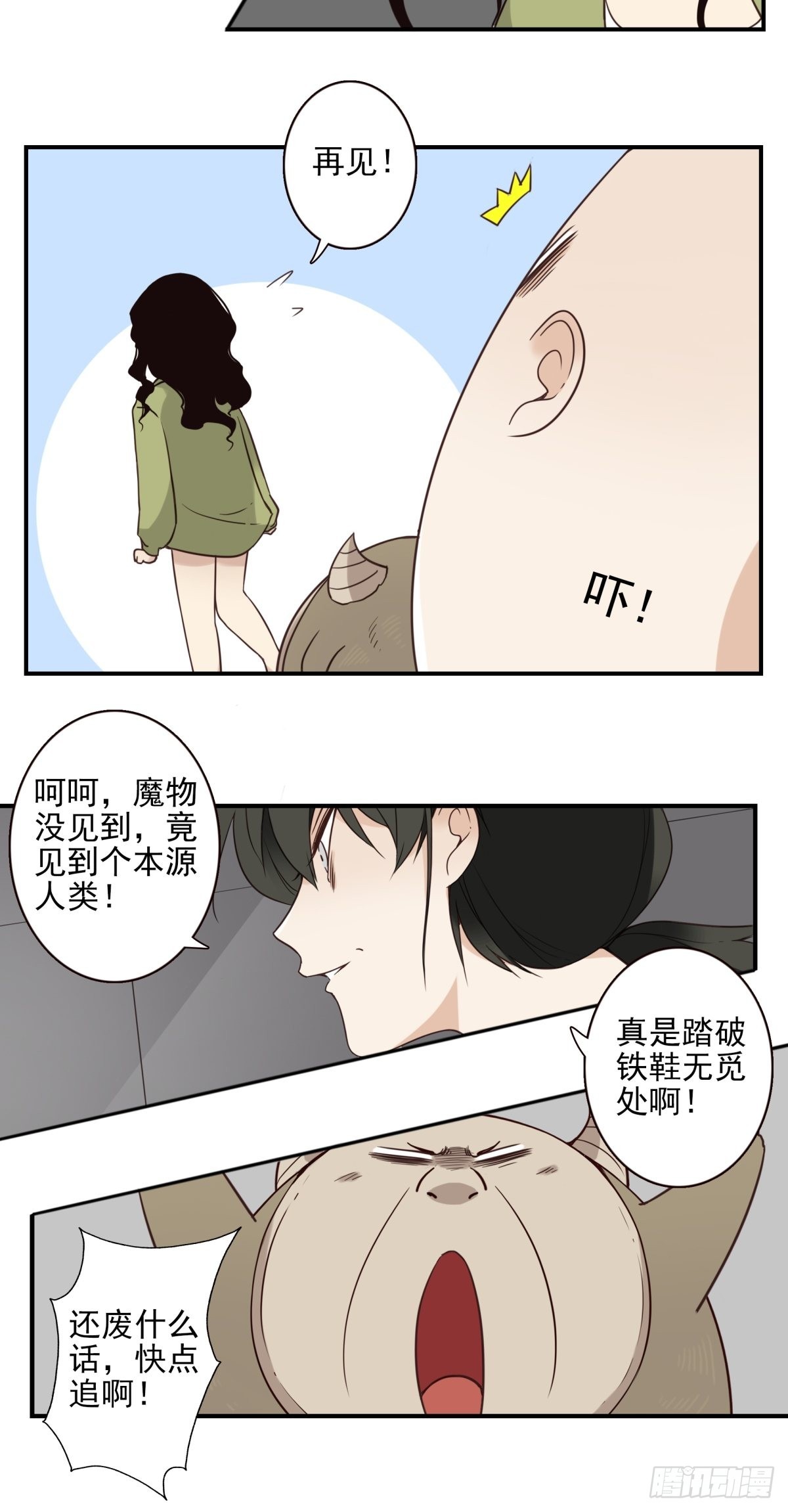 048-发现一个7