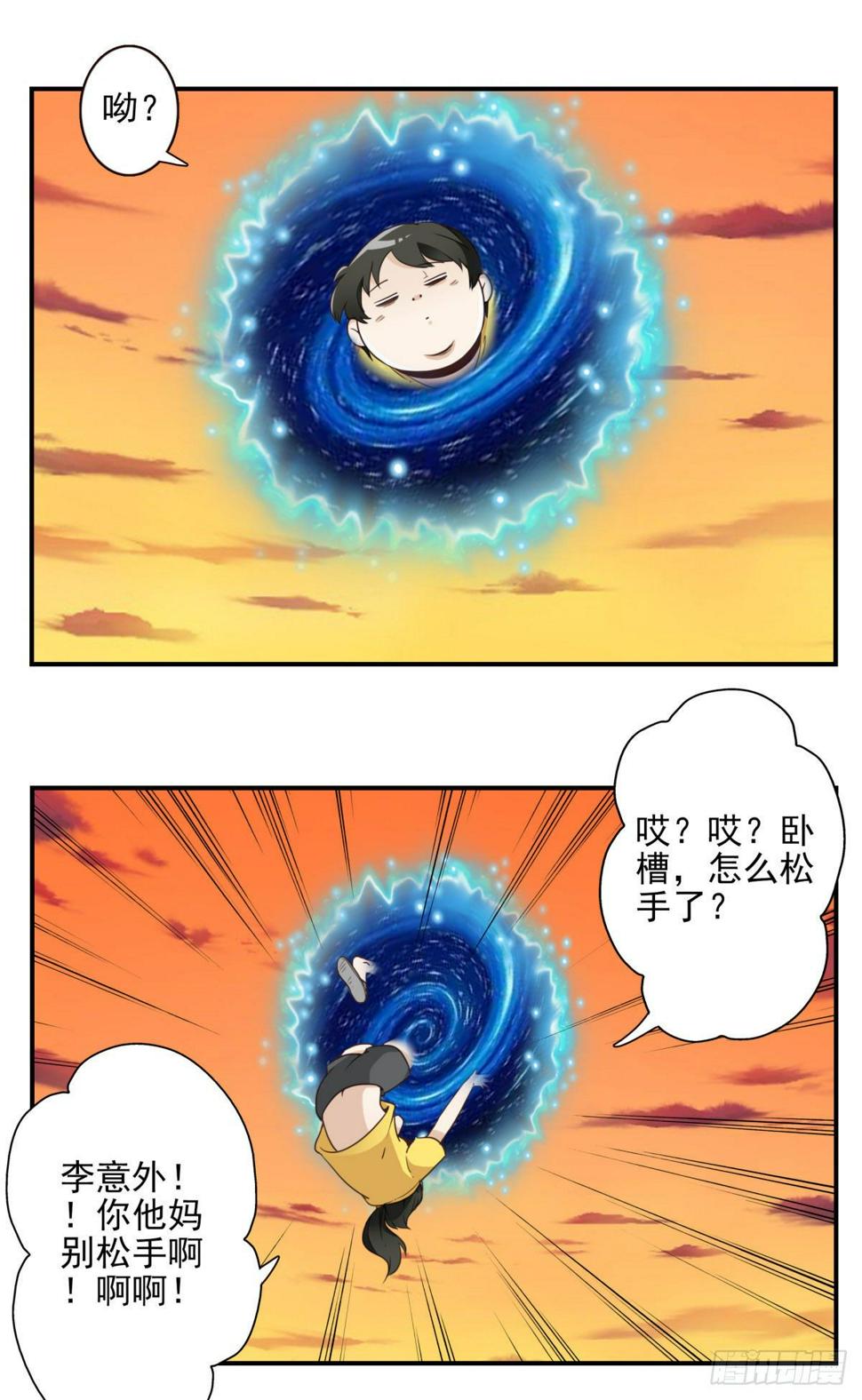 031-抽签决定6