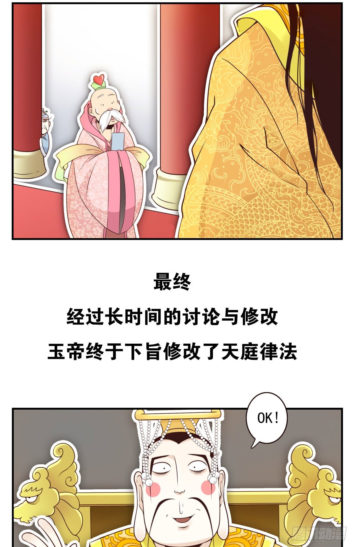 001-打落凡尘23