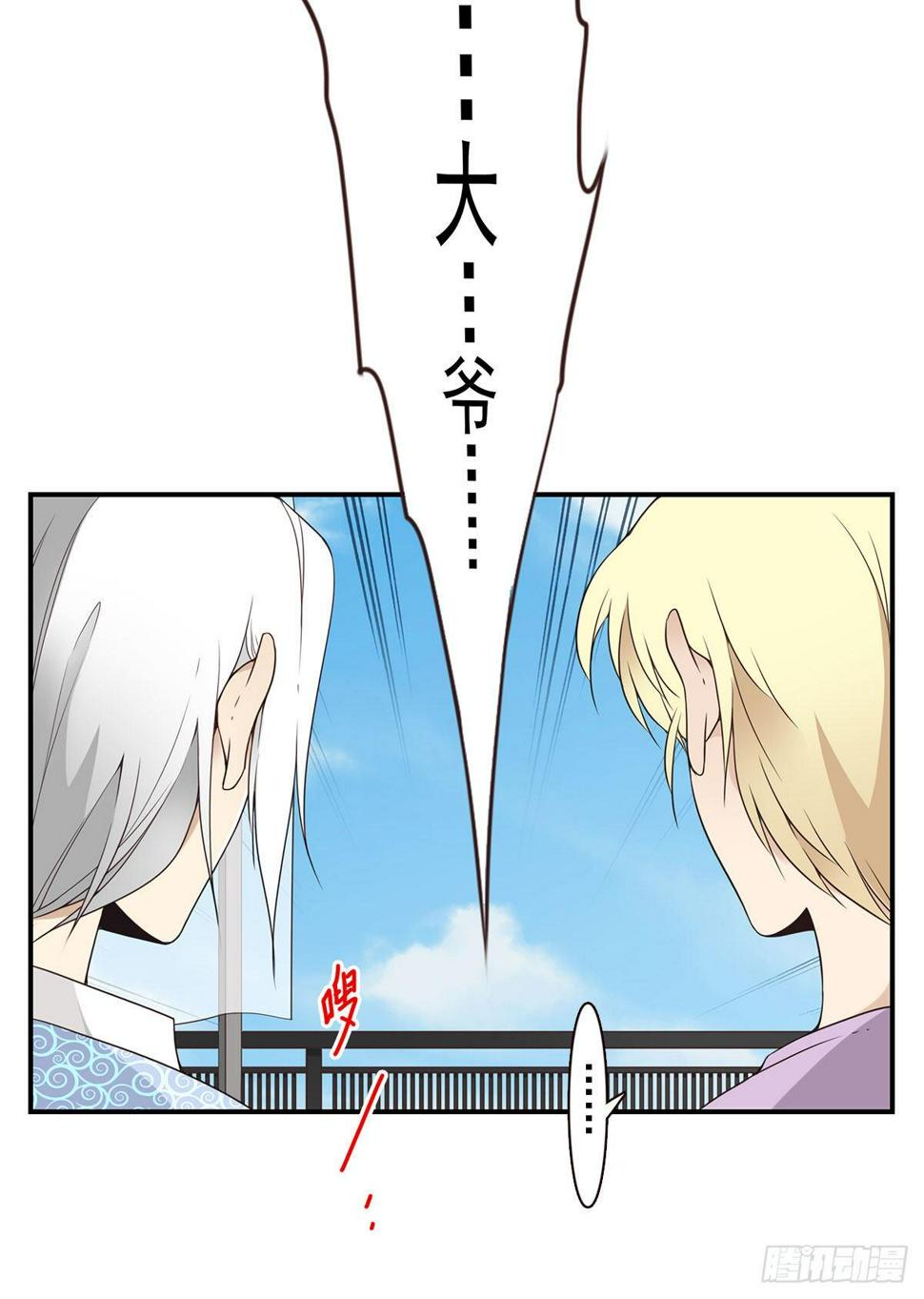 007-老君仙丹9