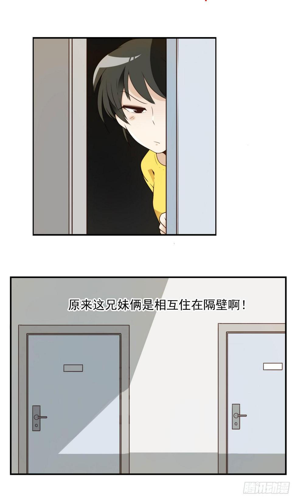 002-魔族战士19