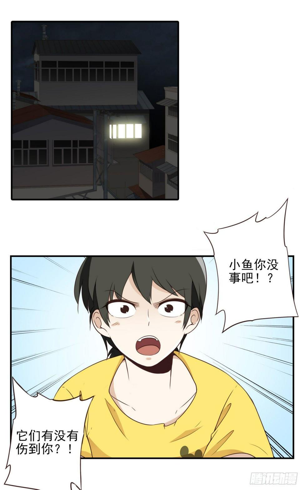 礼尚往来21