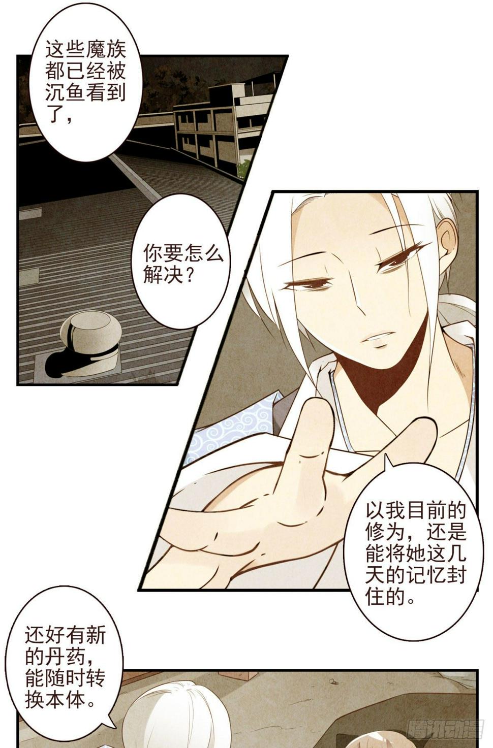 026-我就睡这7