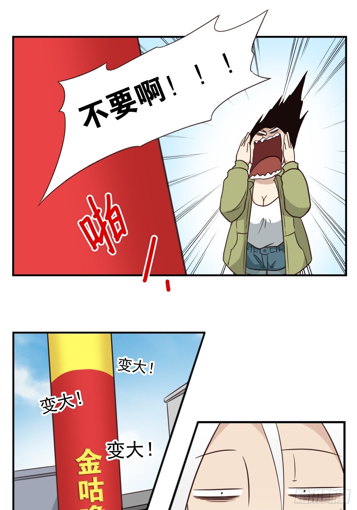 049-三重幻境18