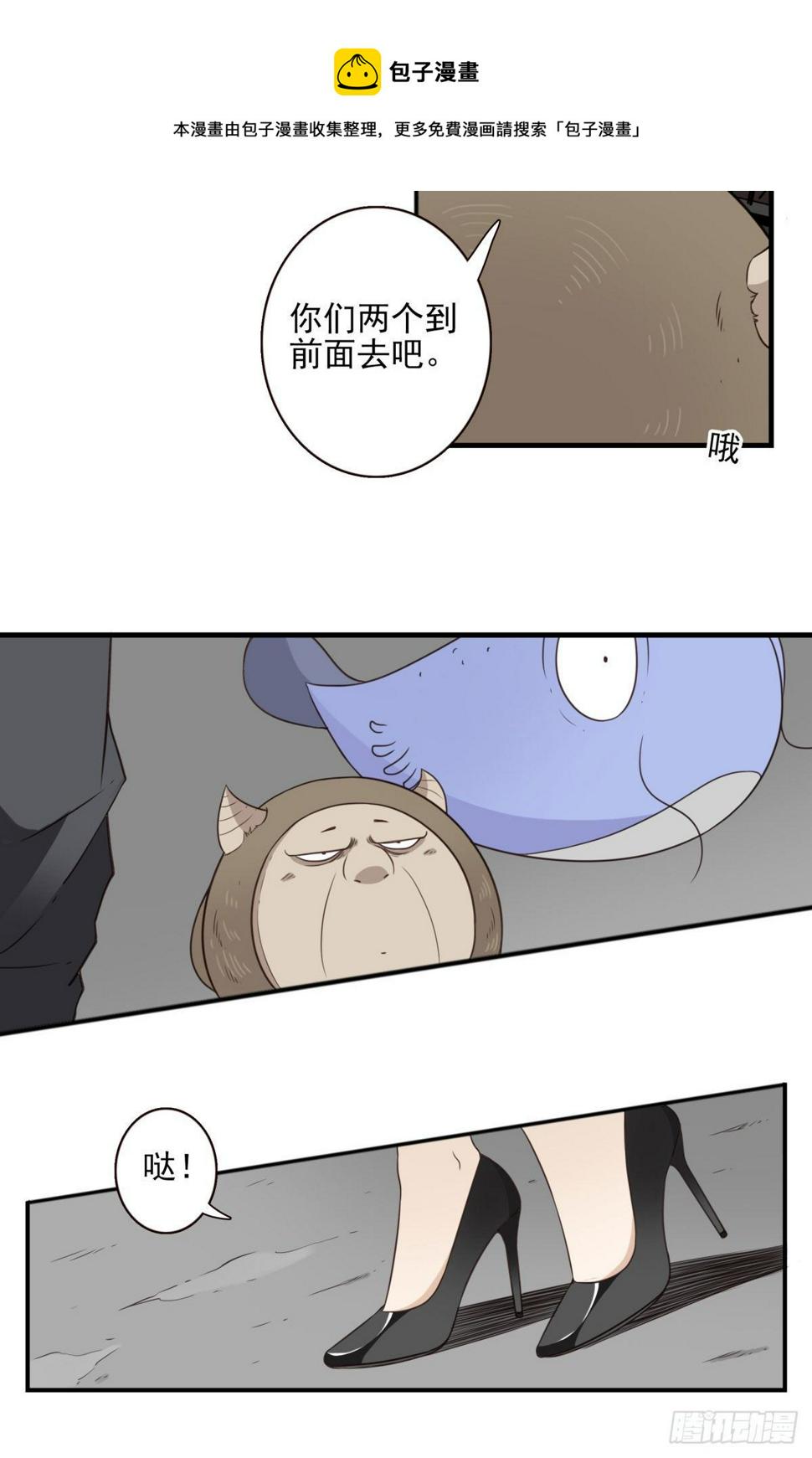 017-交换人质25