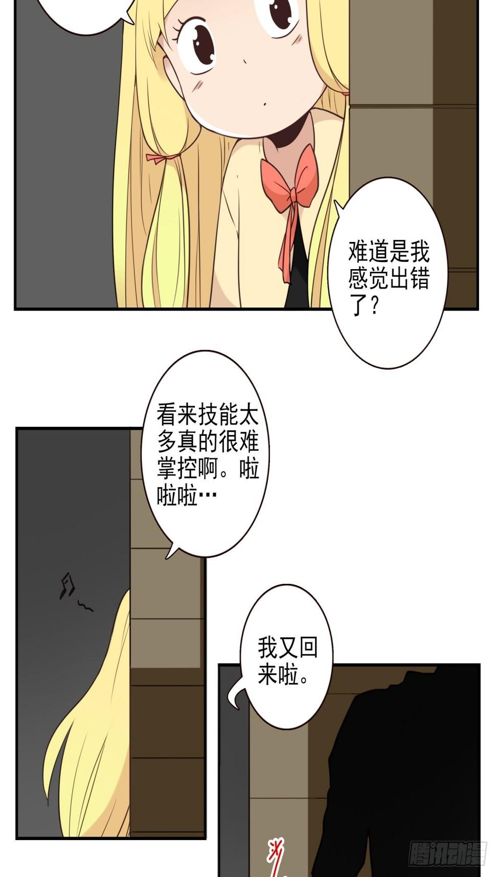 047-猎杀行动28