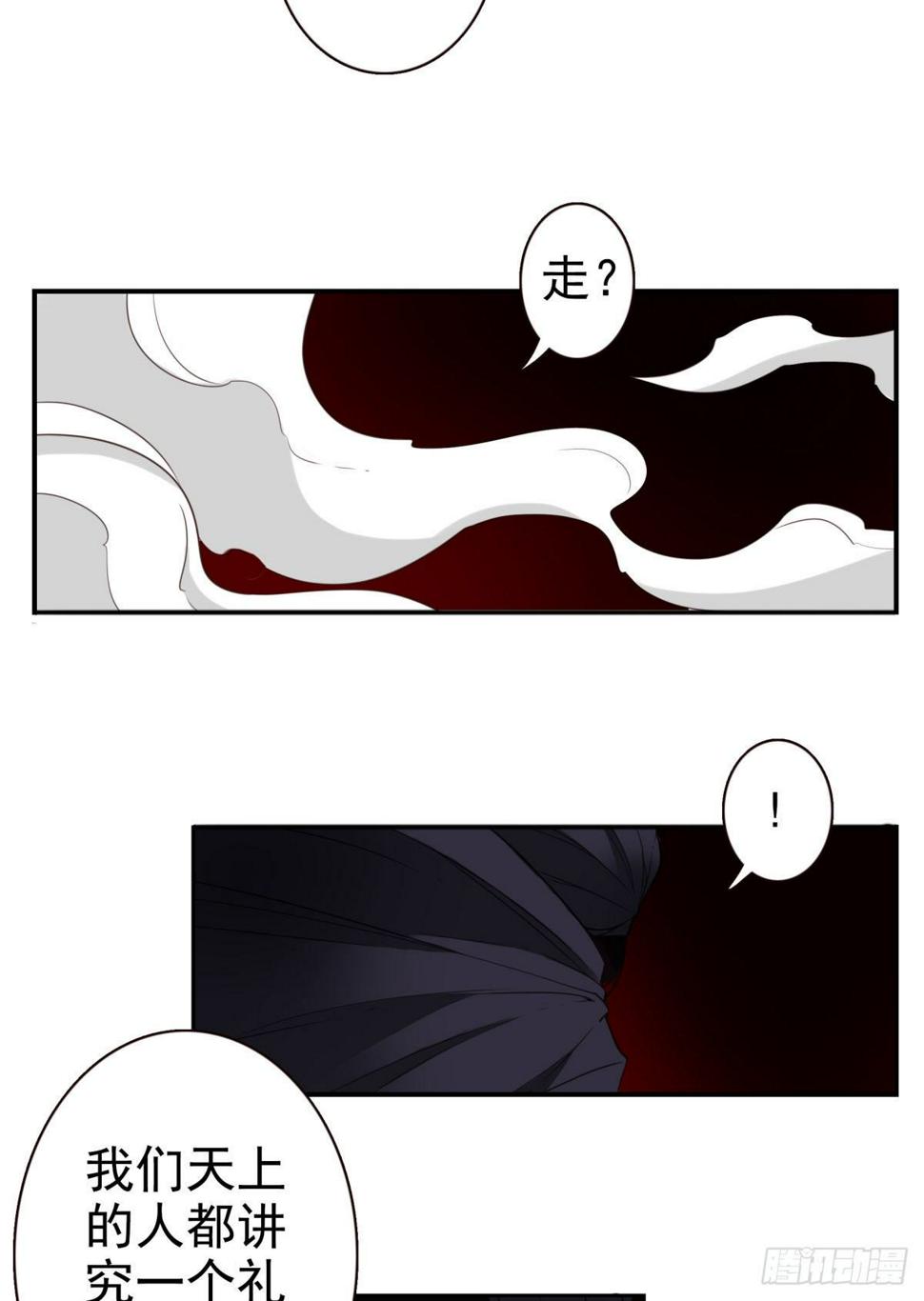 礼尚往来39