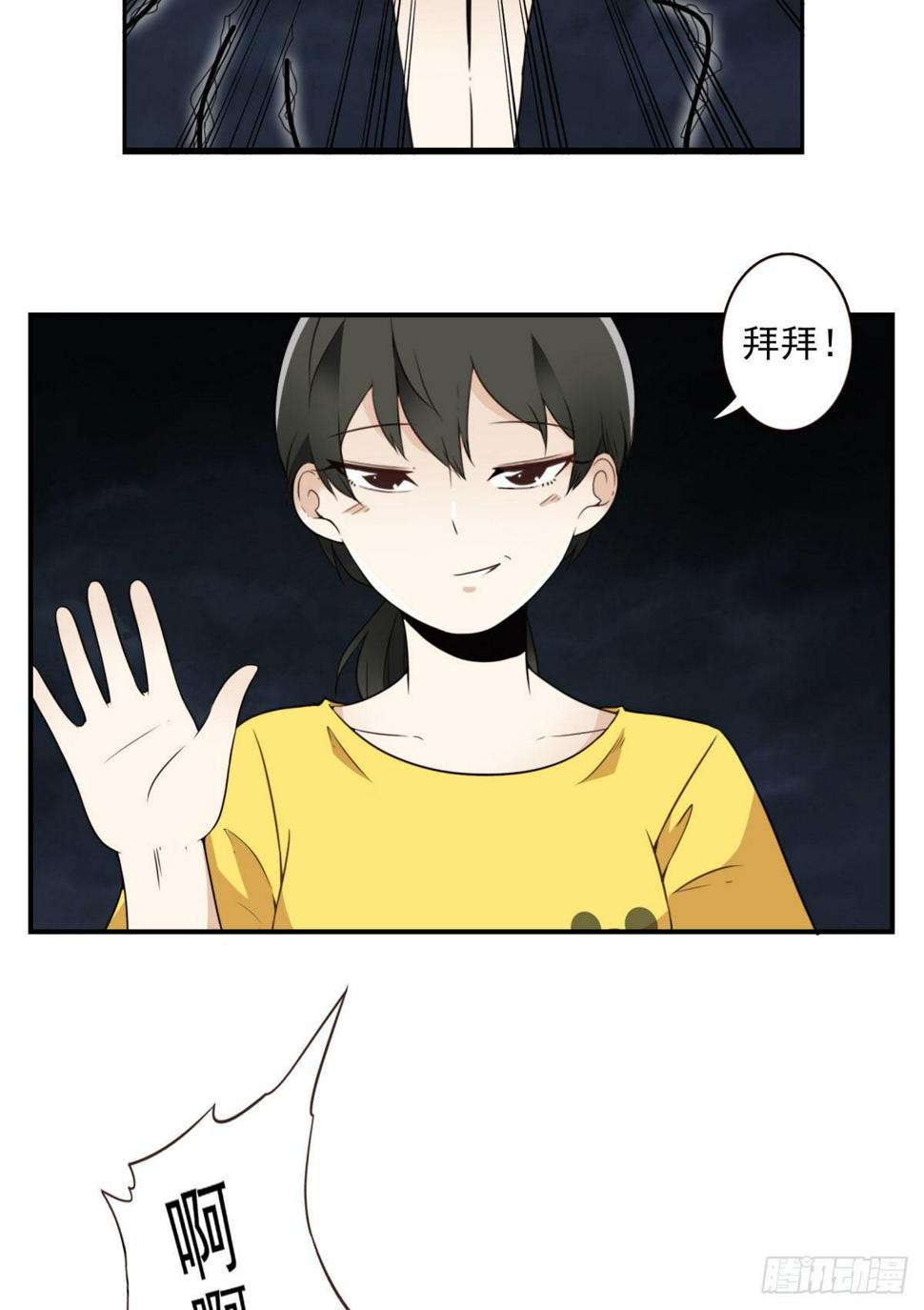 021-为时已晚18