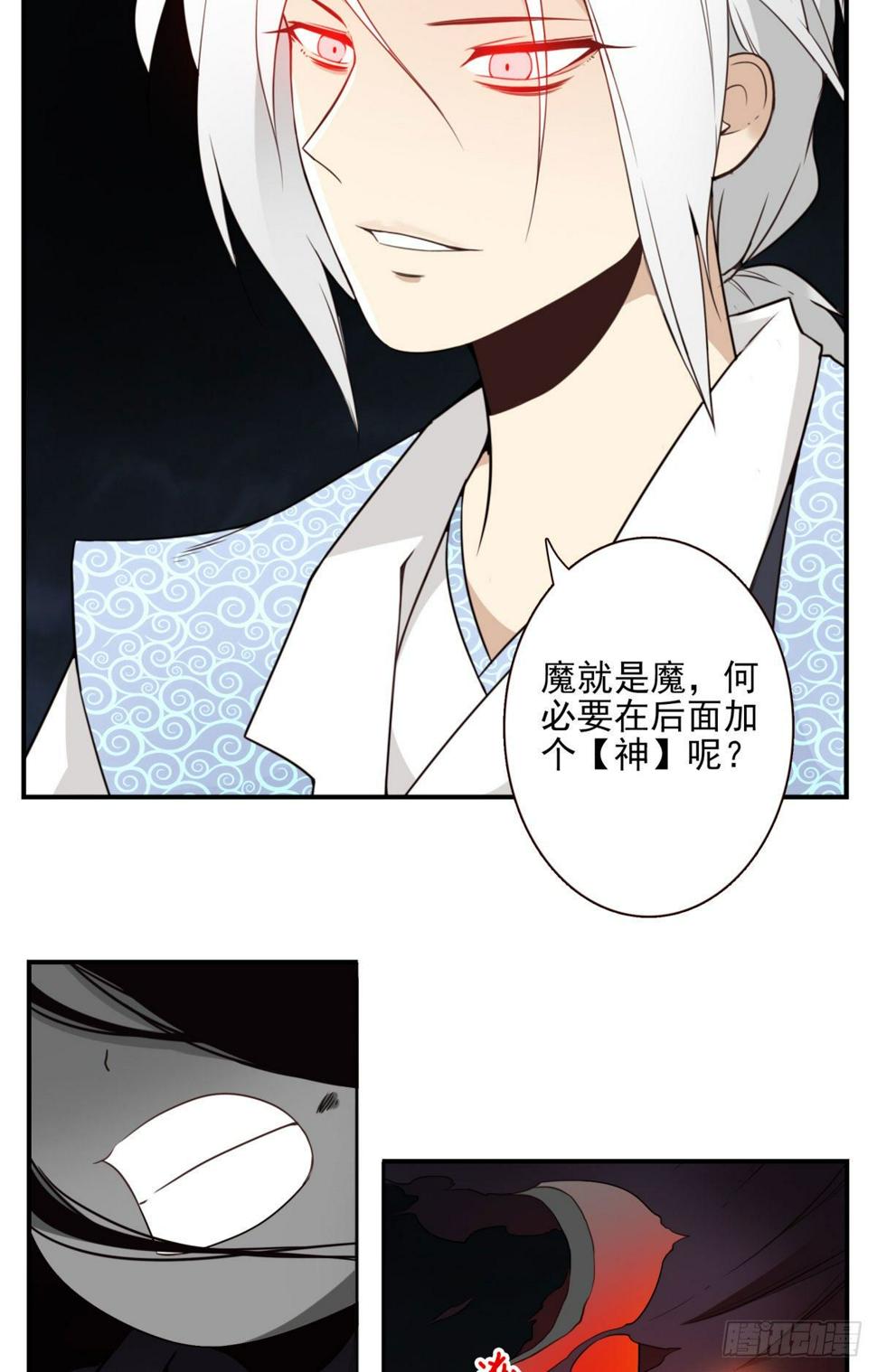 020-你很啰嗦16