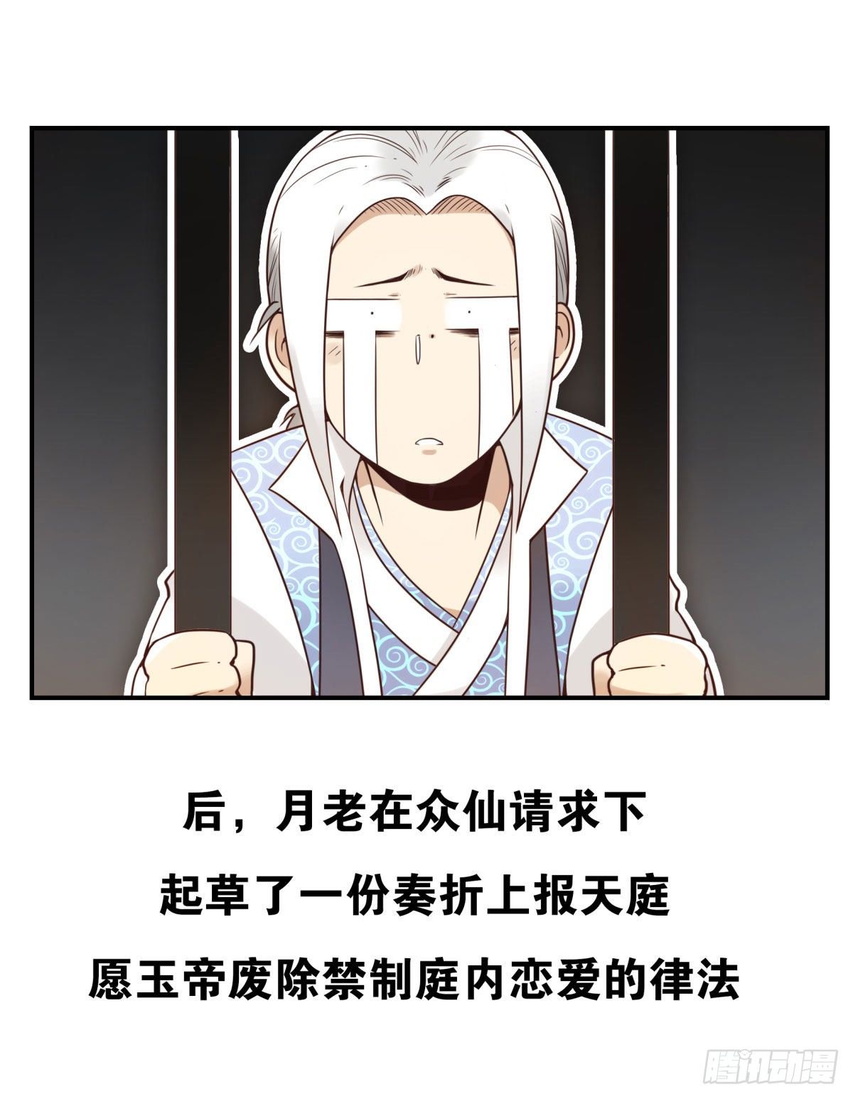 001-打落凡尘22