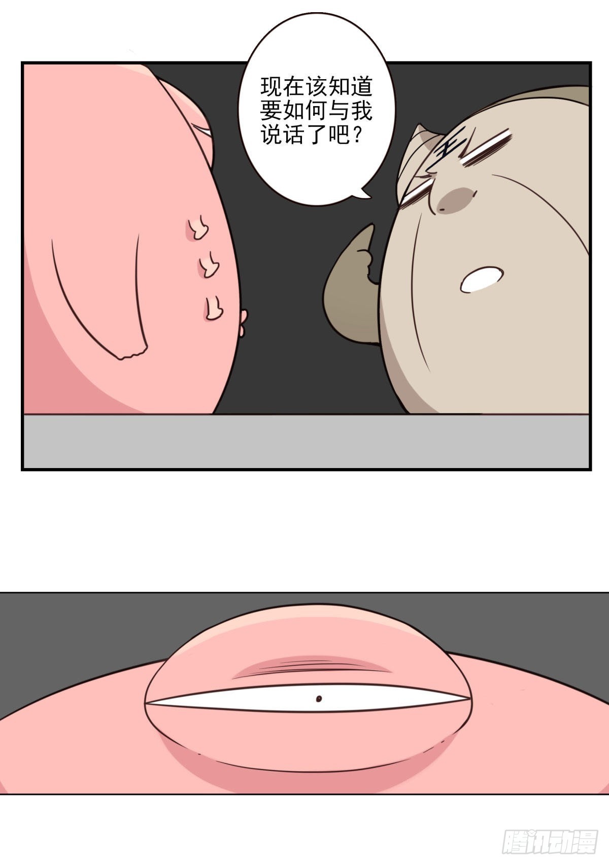 042-不服来战15