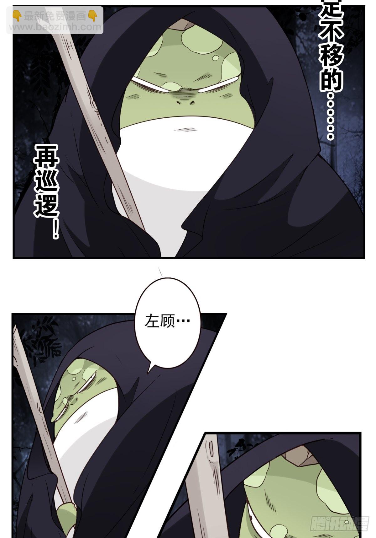 058-惹不起你15