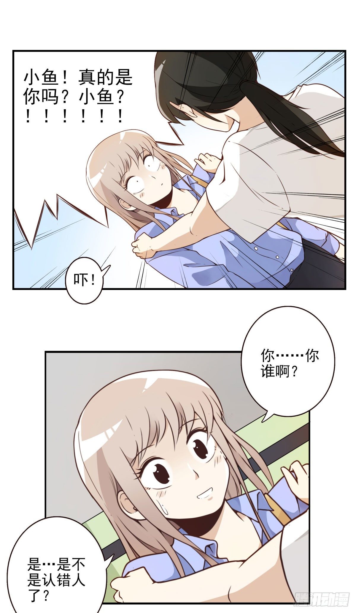 001-打落凡尘40