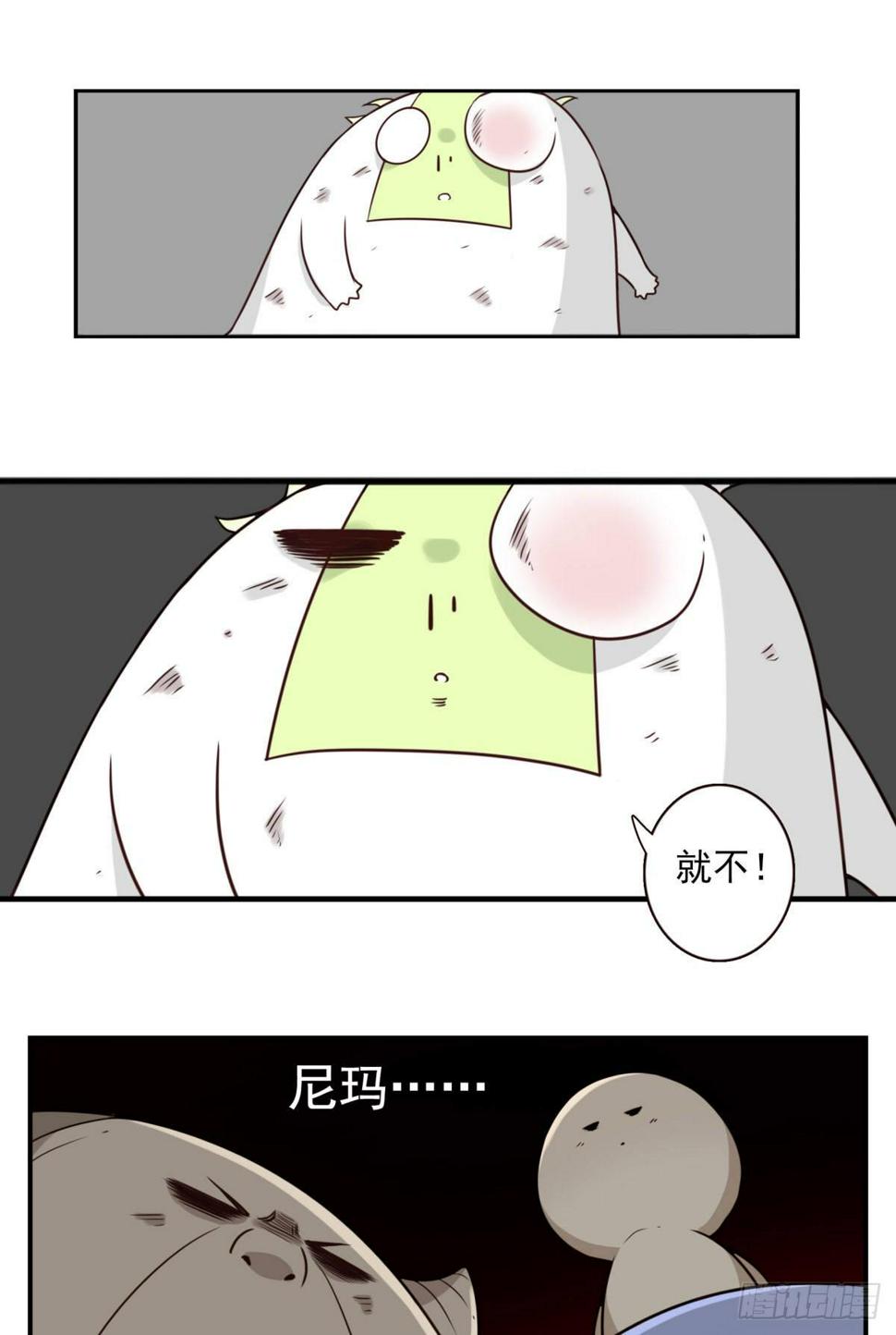 028-二等进化9