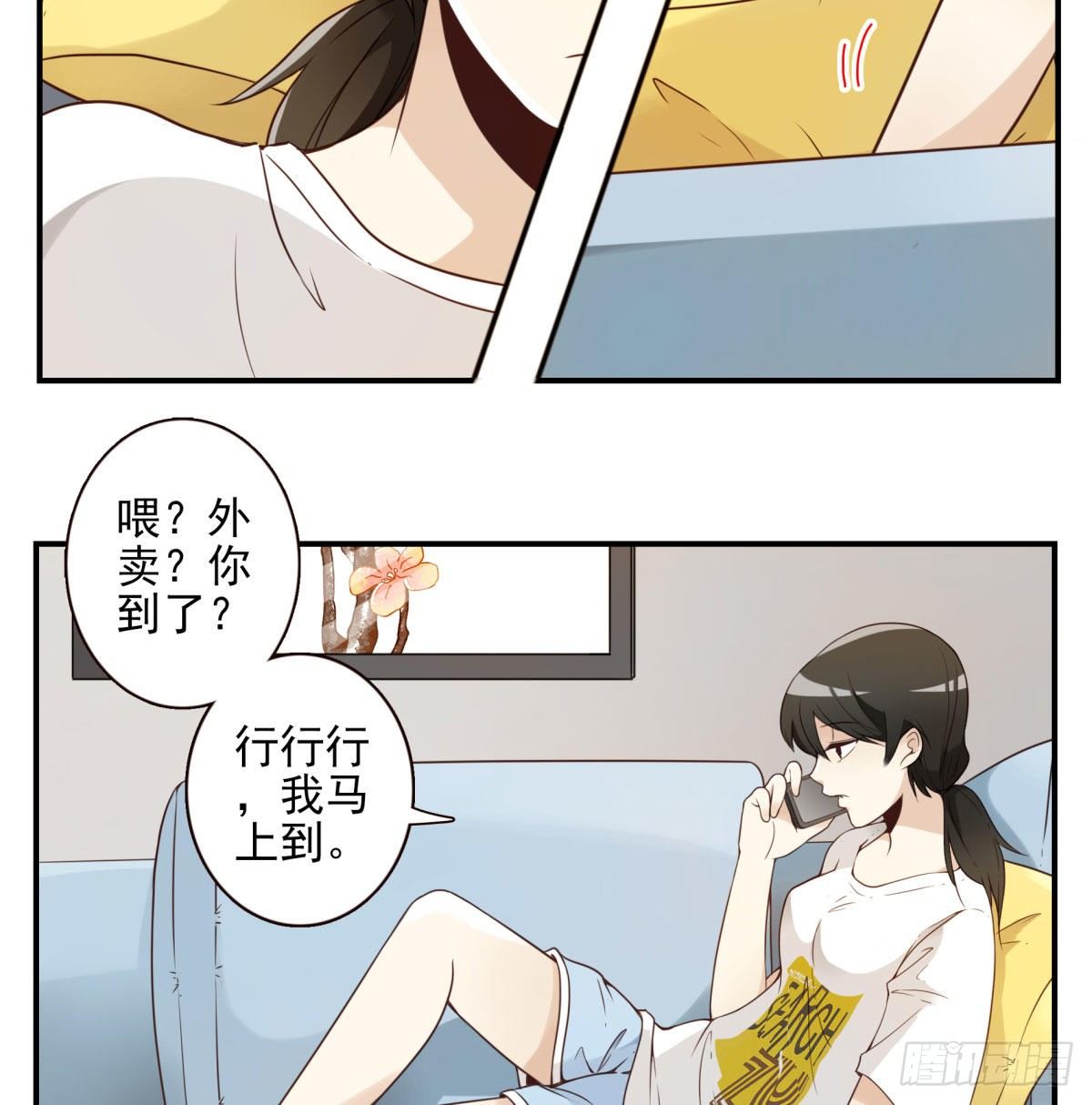 001-打落凡尘28