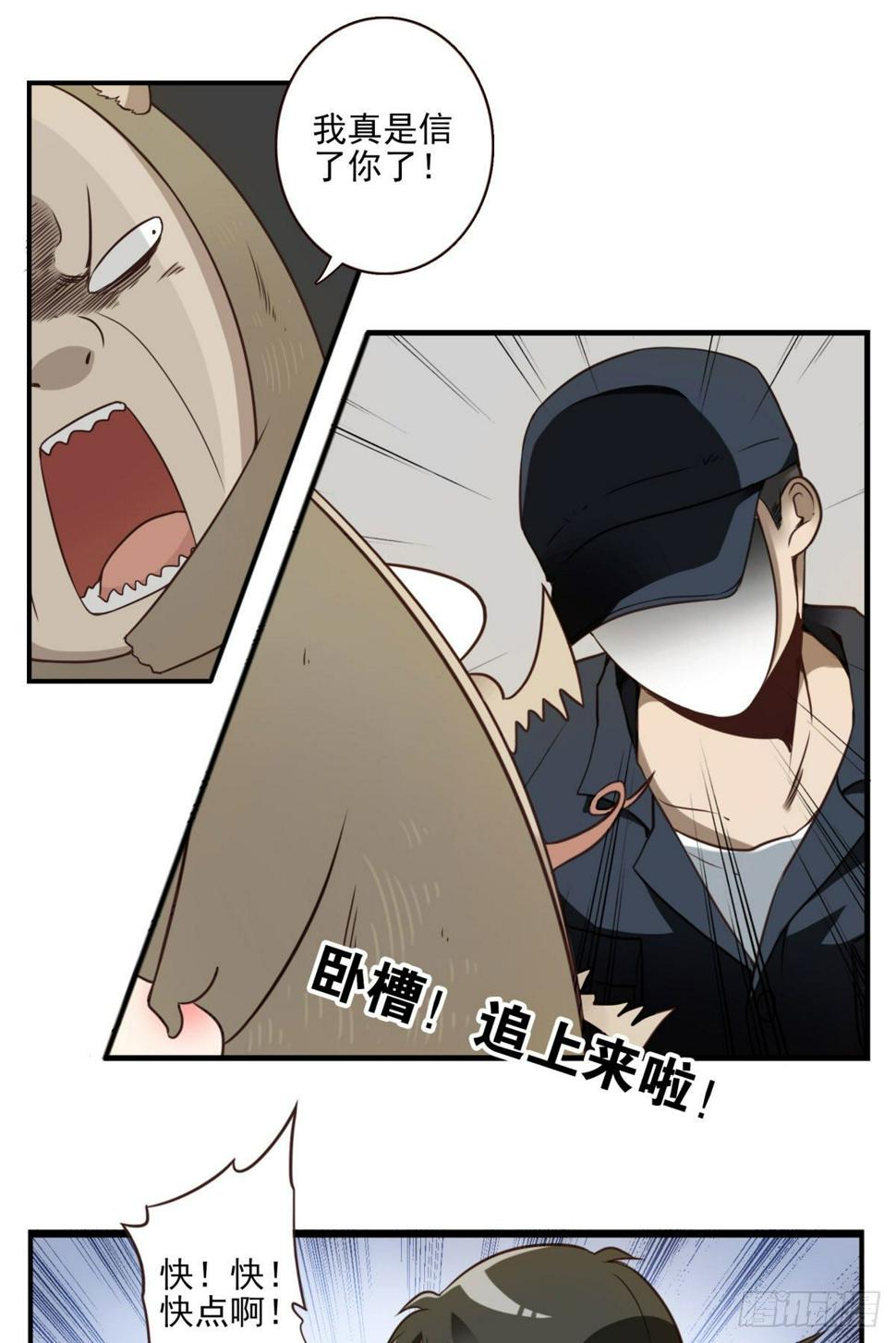010-闻骚辨位5