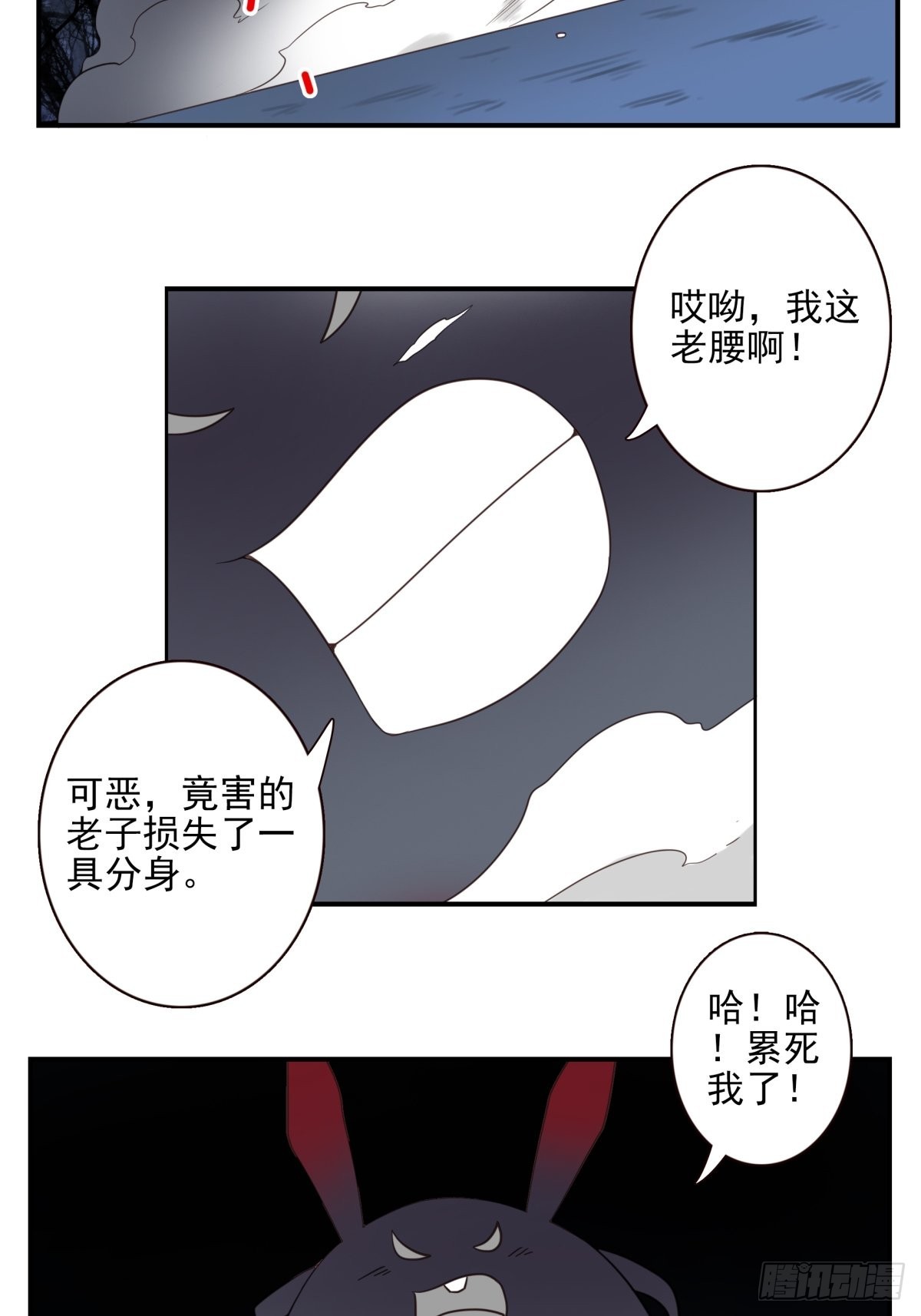 051-不讲武德7
