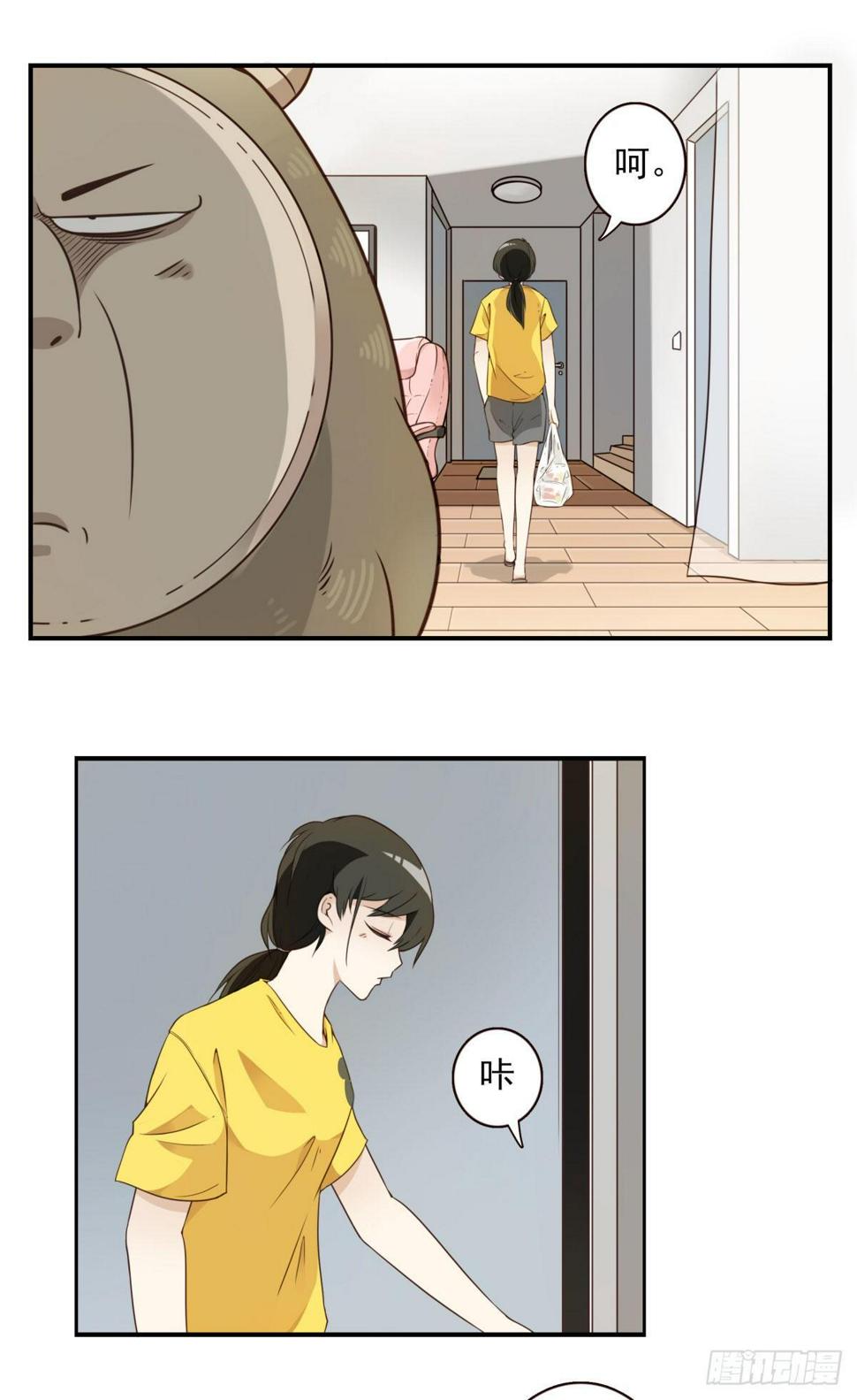002-魔族战士16