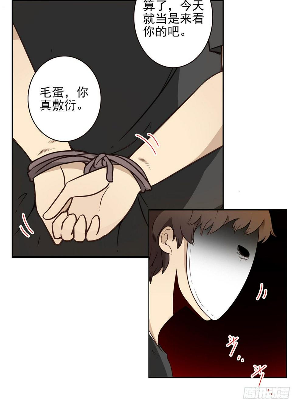 008-控制了神23