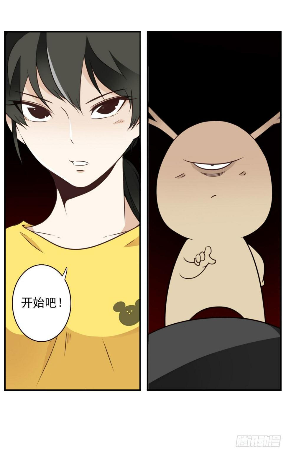 017-交换人质26