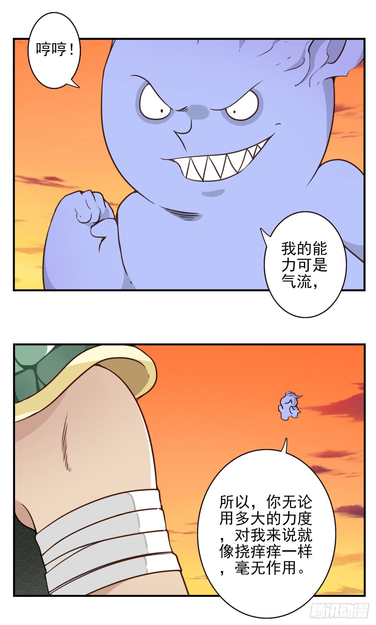 037-实属无趣1