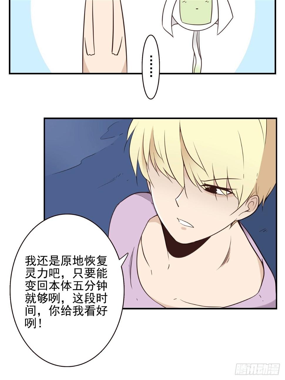 059-它的限制18