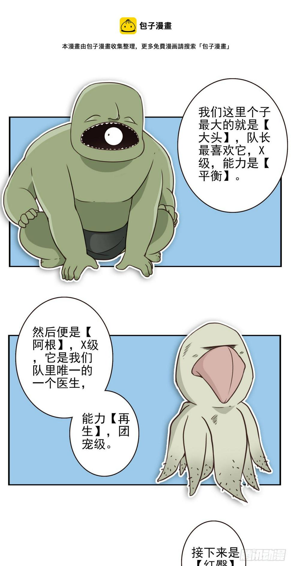 025-这叫灵石12