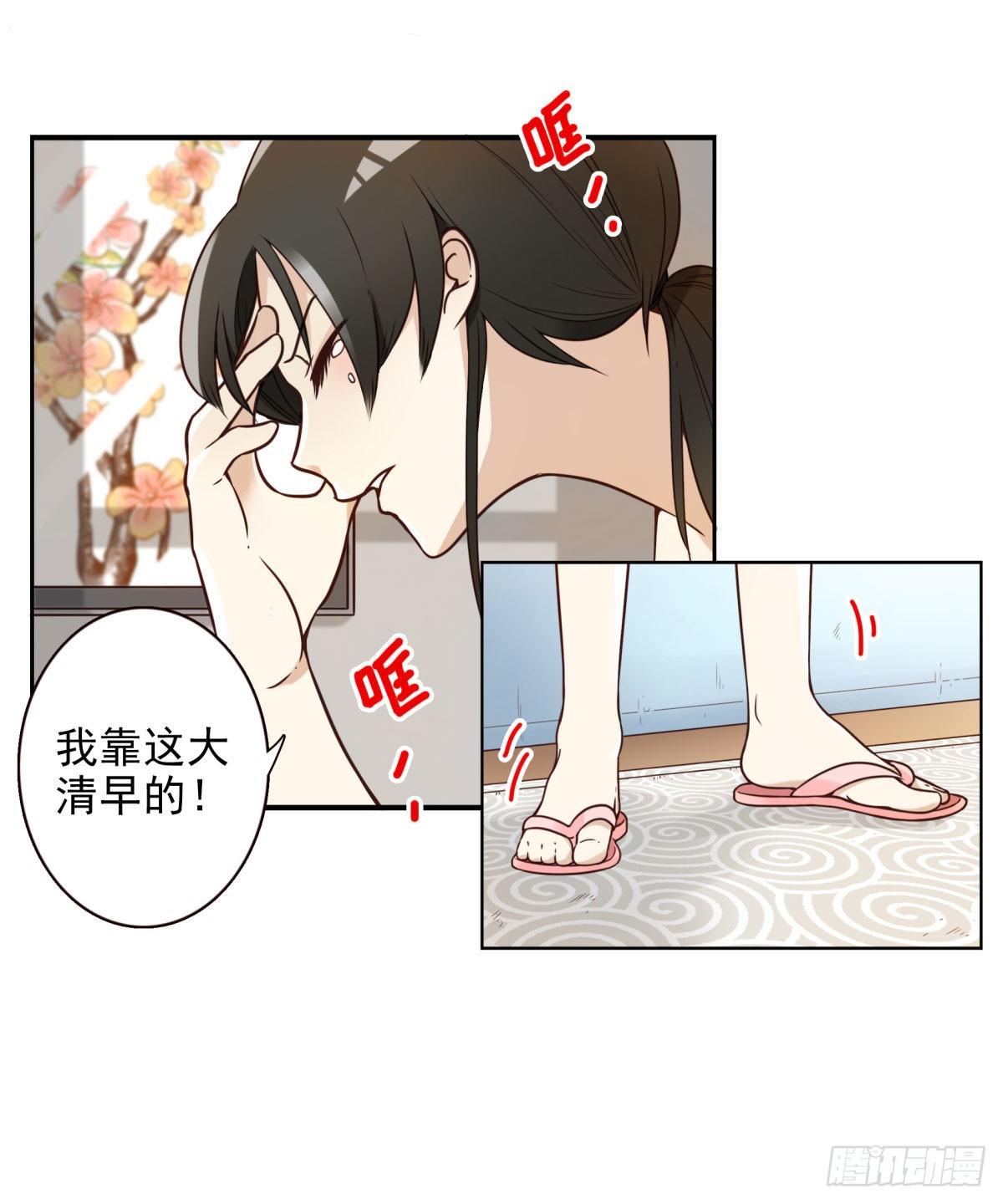001-打落凡尘4