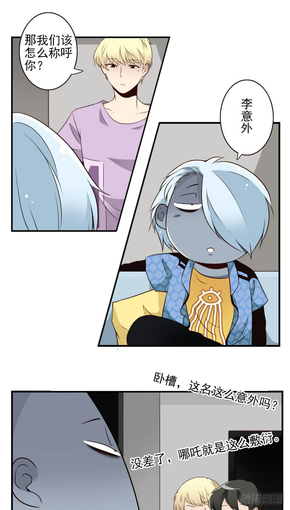 023-我爹安排9