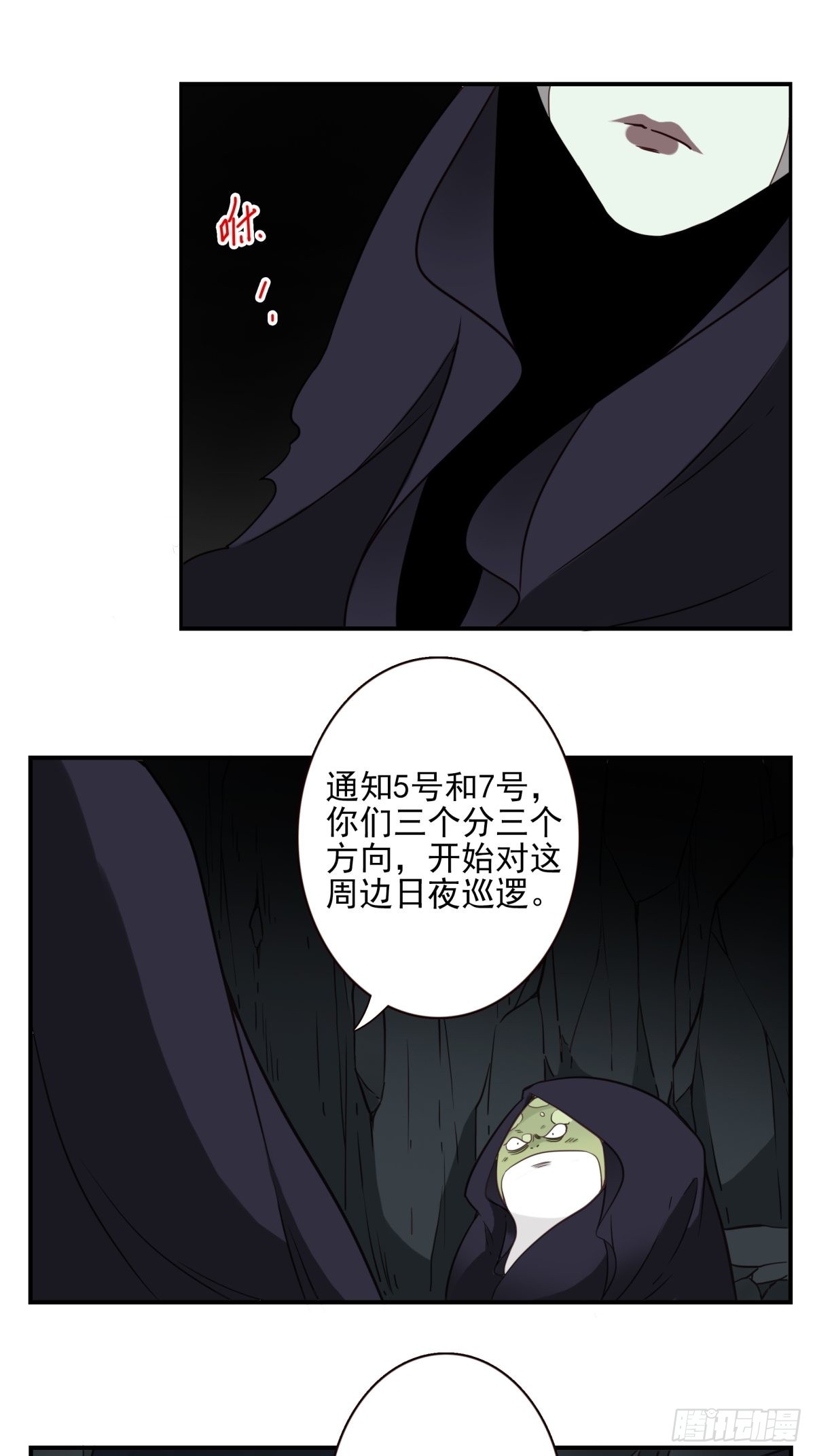 055-穷追不舍17