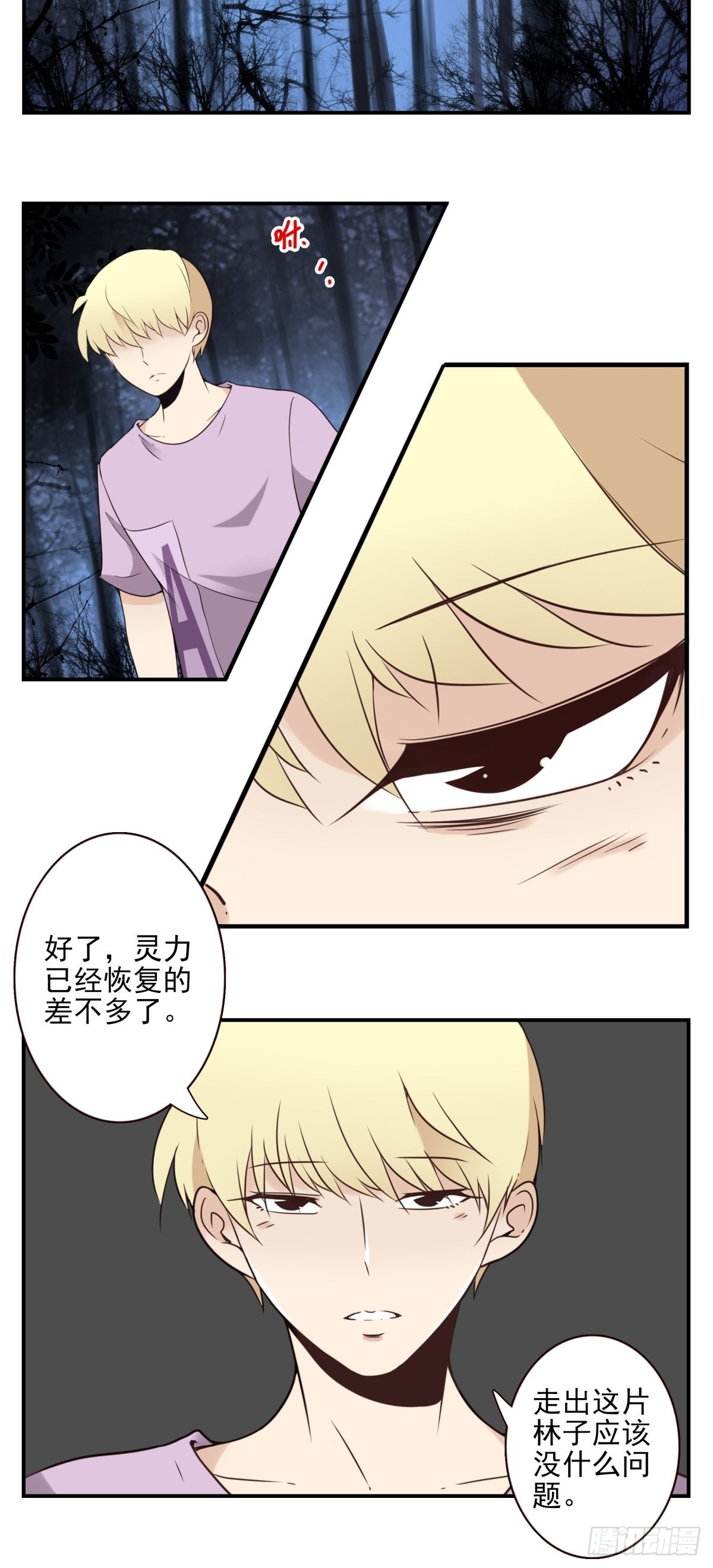 060-大战在即21