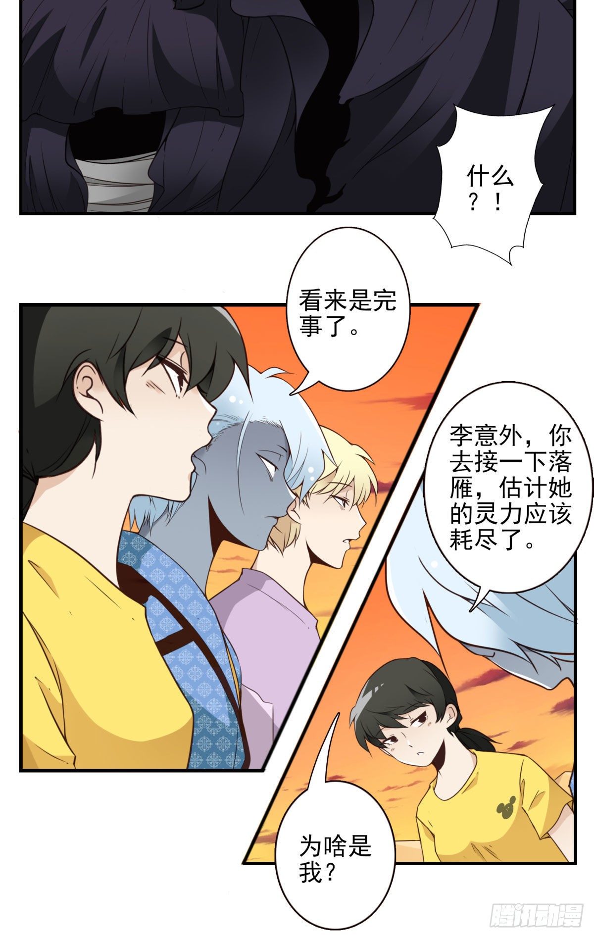 035-天神首胜7