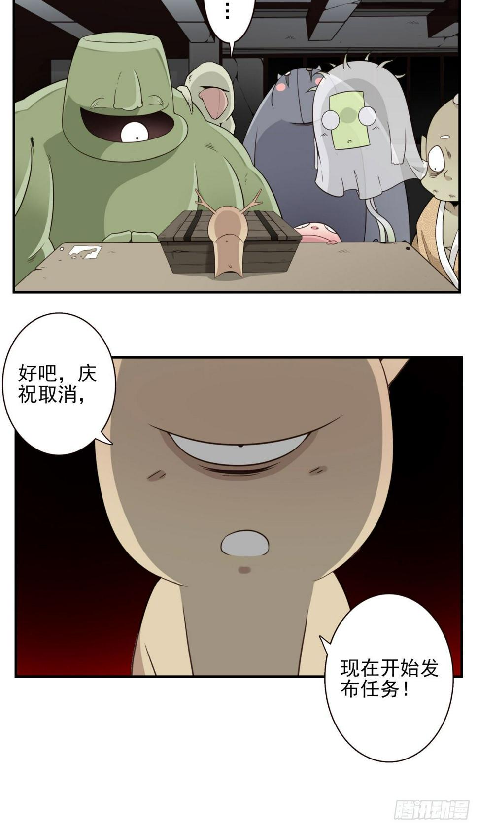 016-解救兄弟33