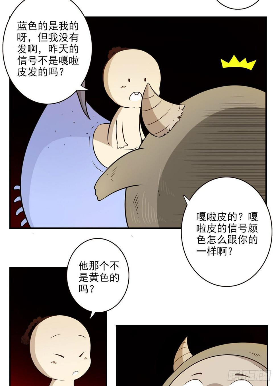 008-控制了神21