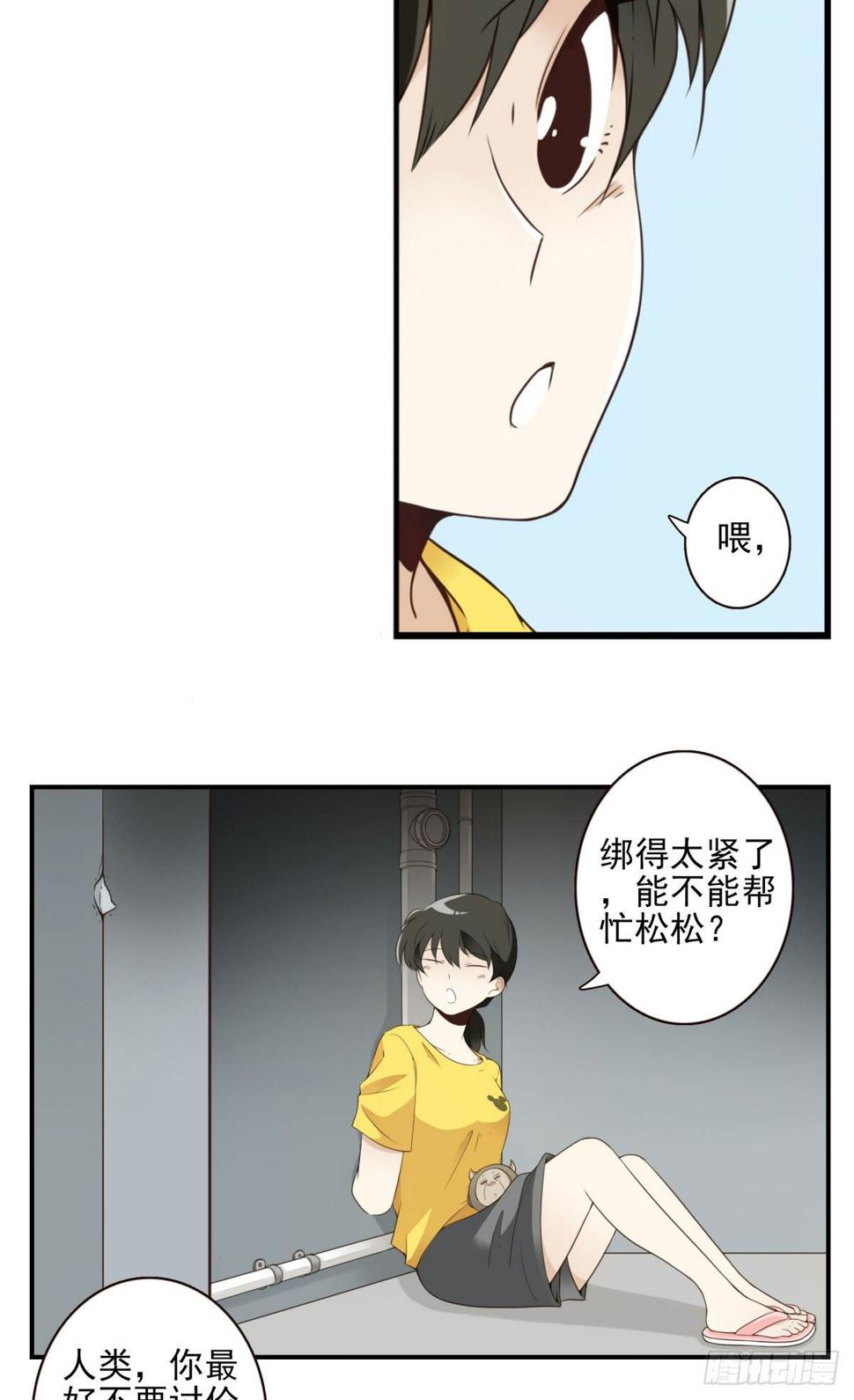 010-闻骚辨位18