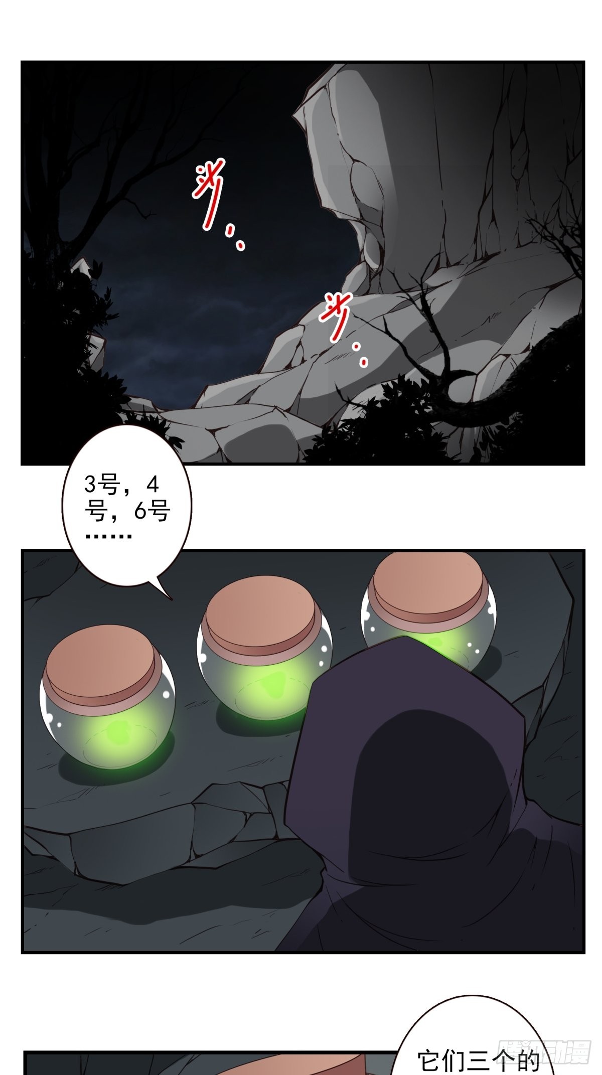 054-熟悉气息1