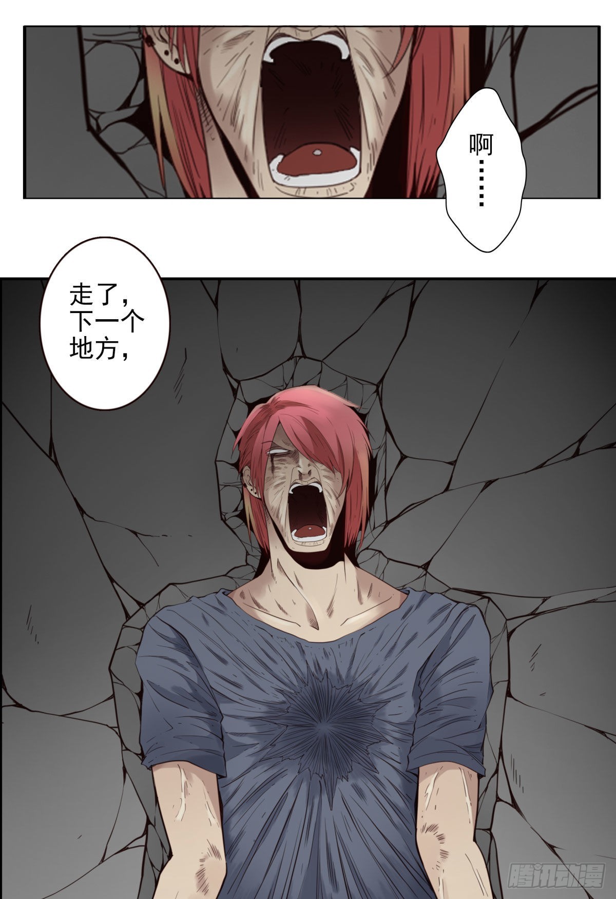 040-要去你去5