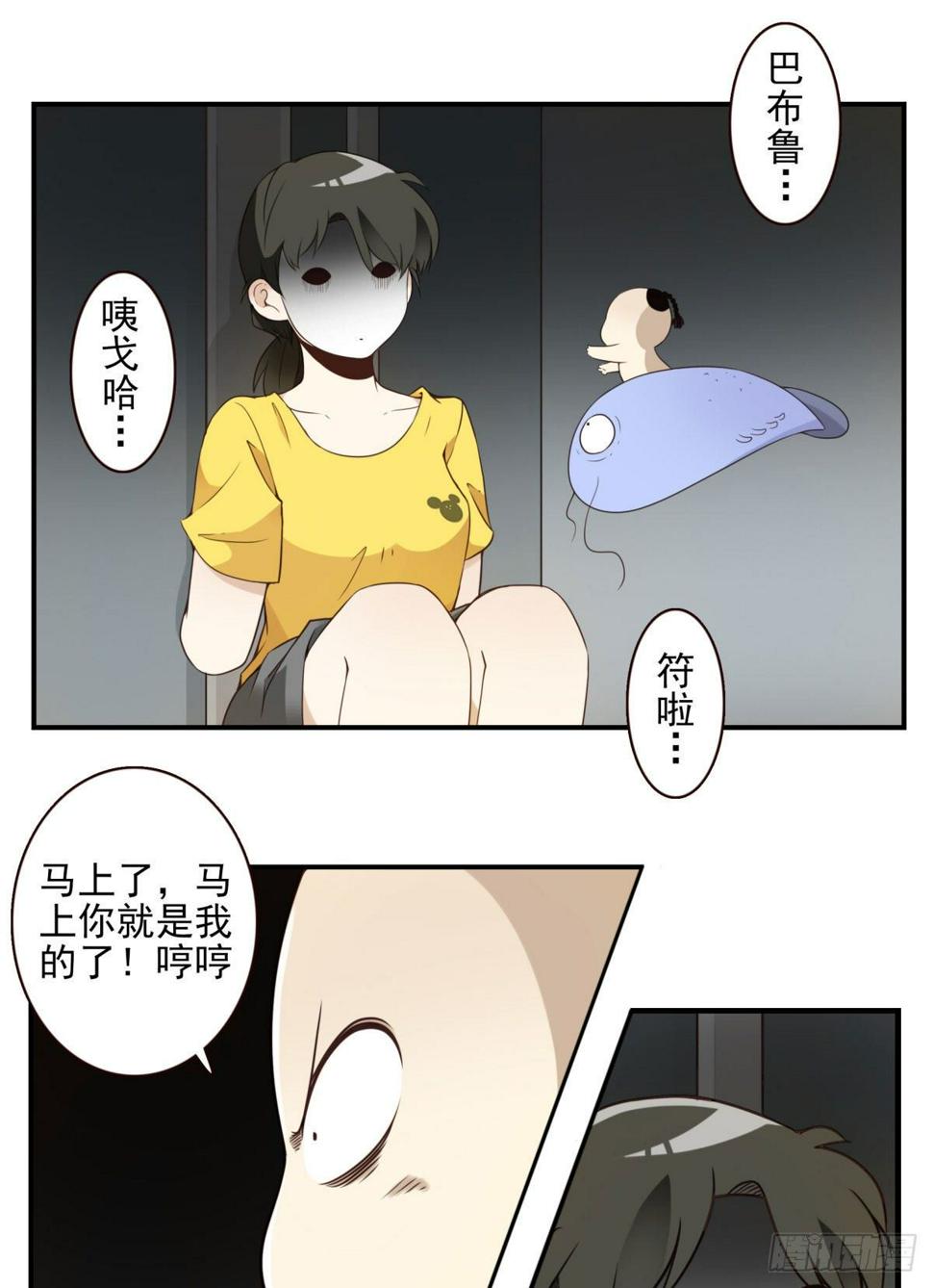 010-闻骚辨位24