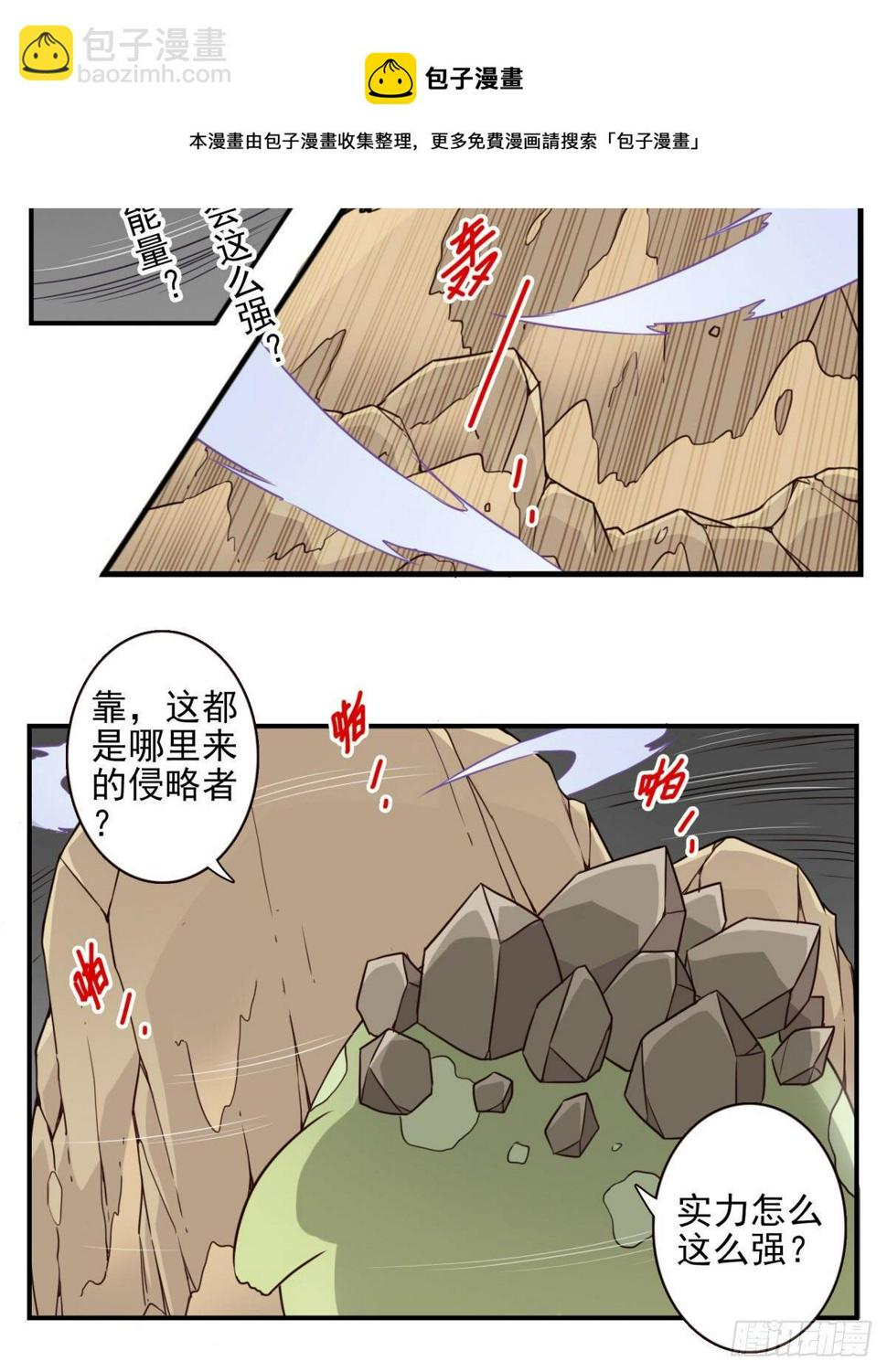 032-月宫落雁12