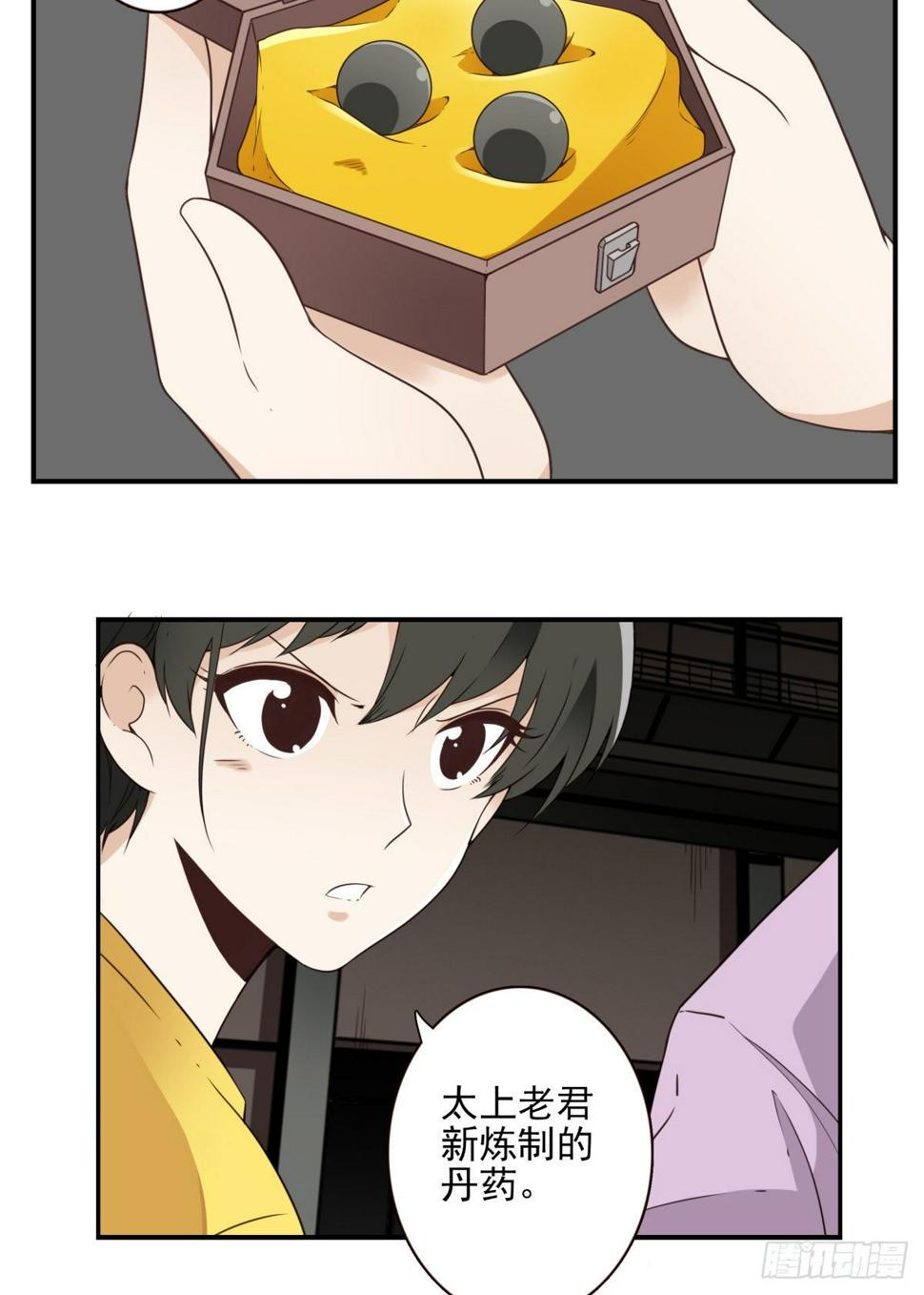 22-飞龙在天8