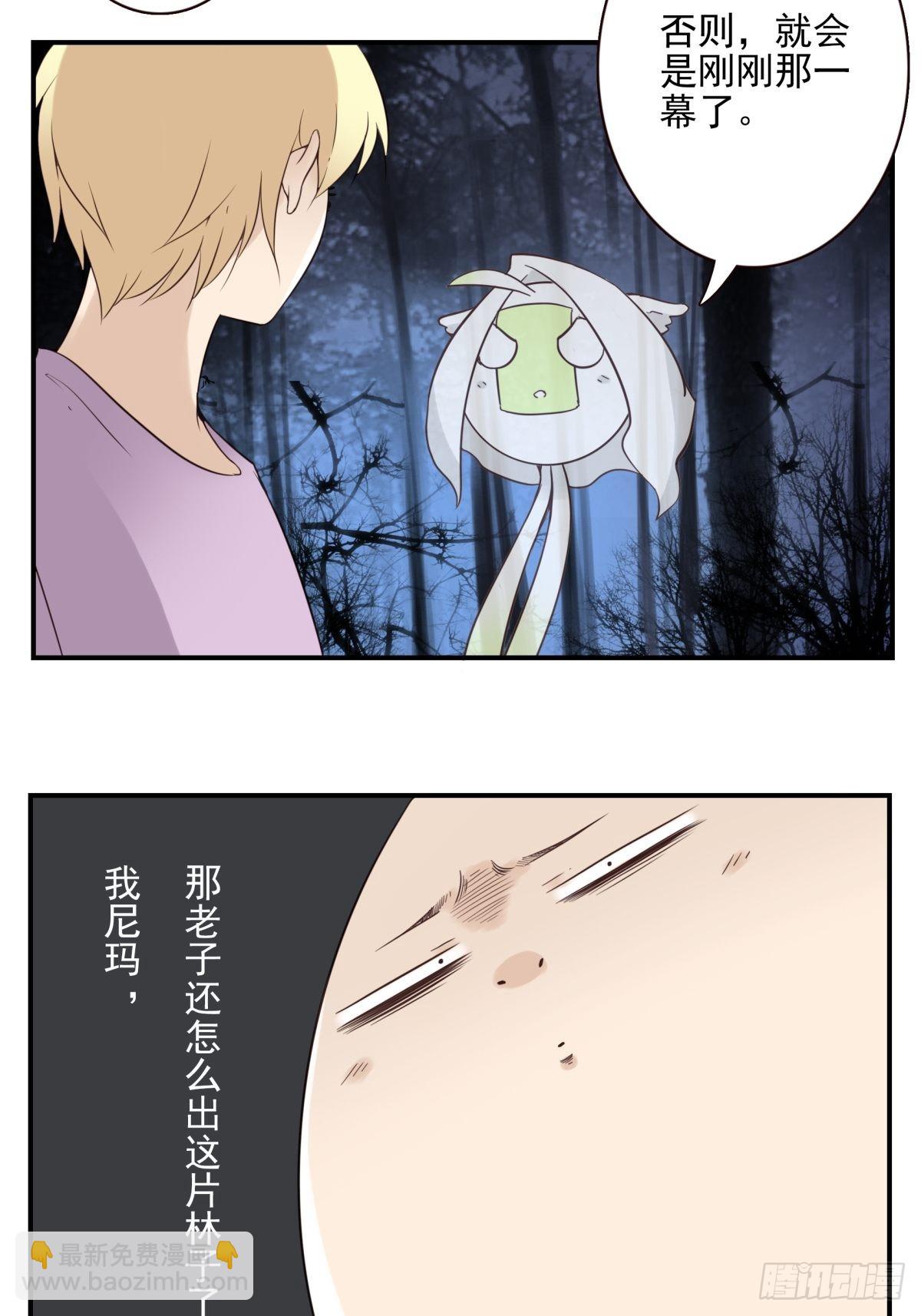 059-它的限制15