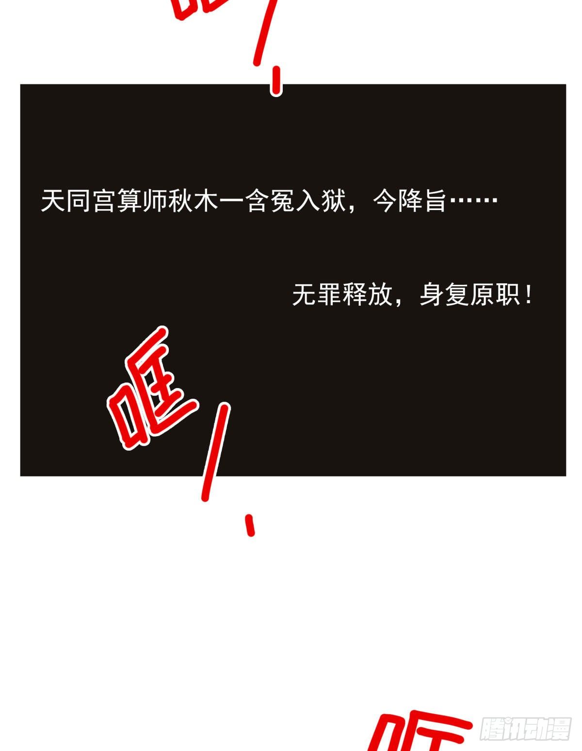 001-打落凡尘2