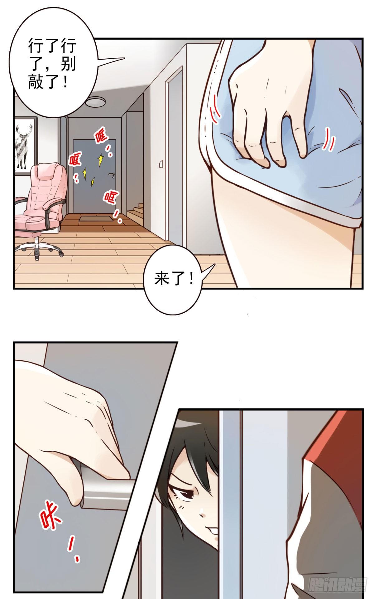 001-打落凡尘5