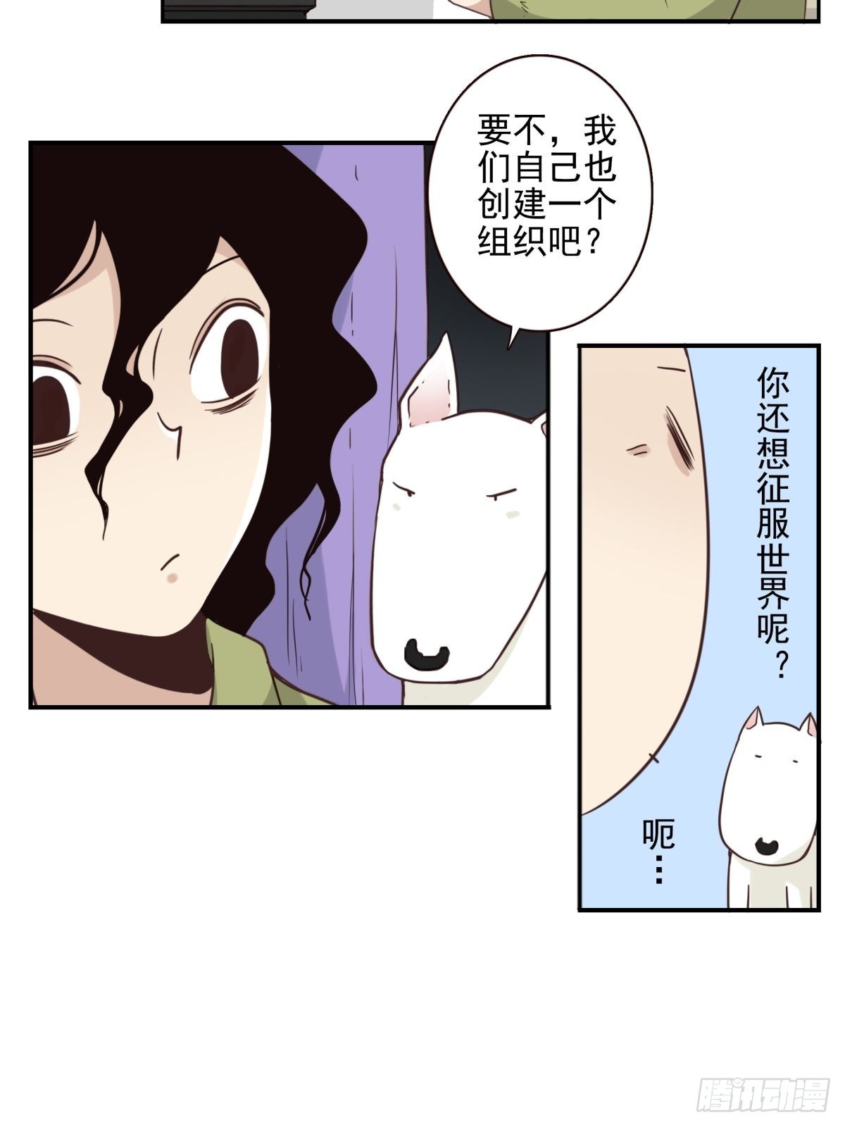050-创建组织？14